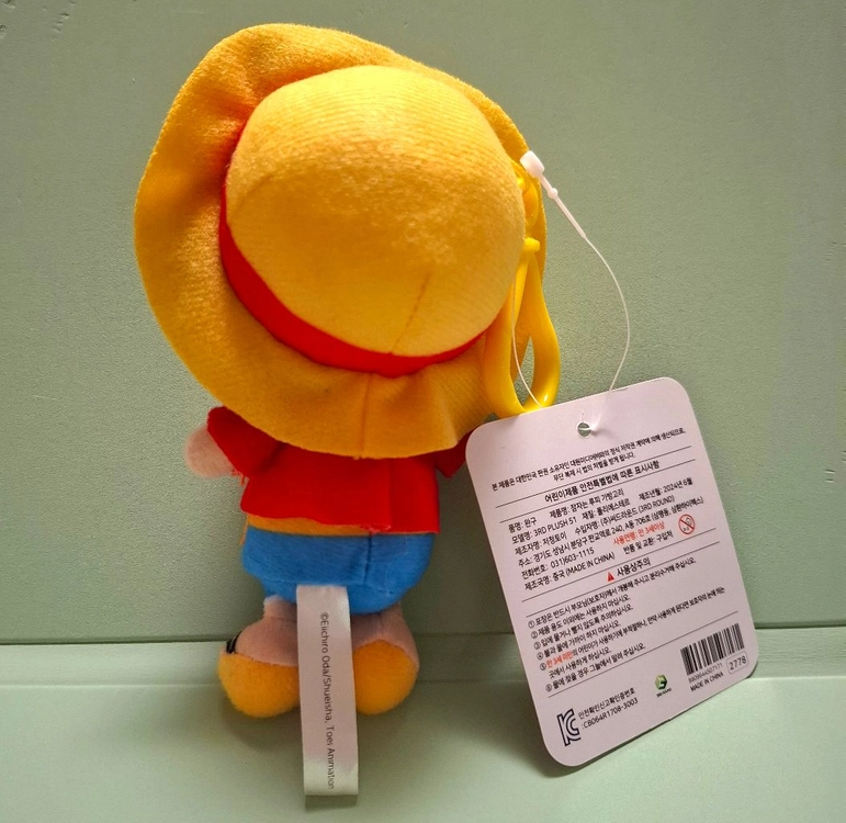 원피스 잠자는 루피 키링인형 10cm 이미지