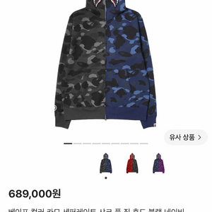 베이프 팝니다 이미지
