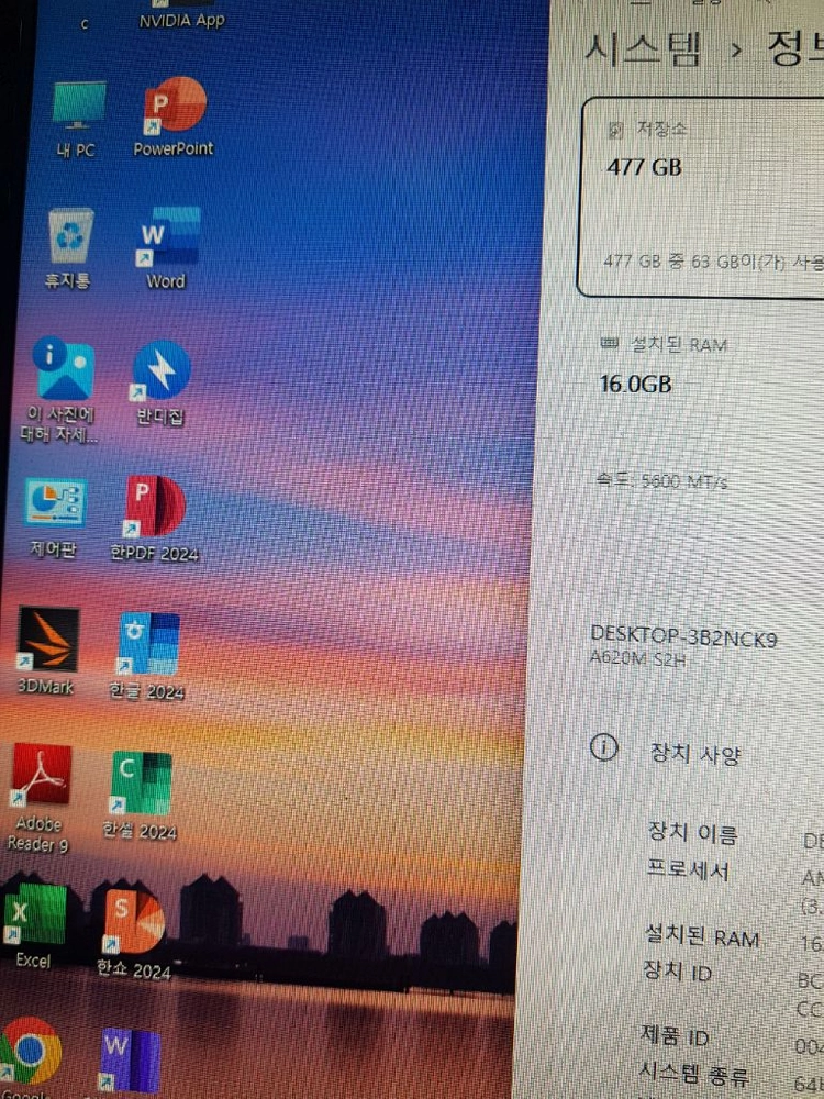 라이젠 7500F RTX4060 컴퓨터 이미지