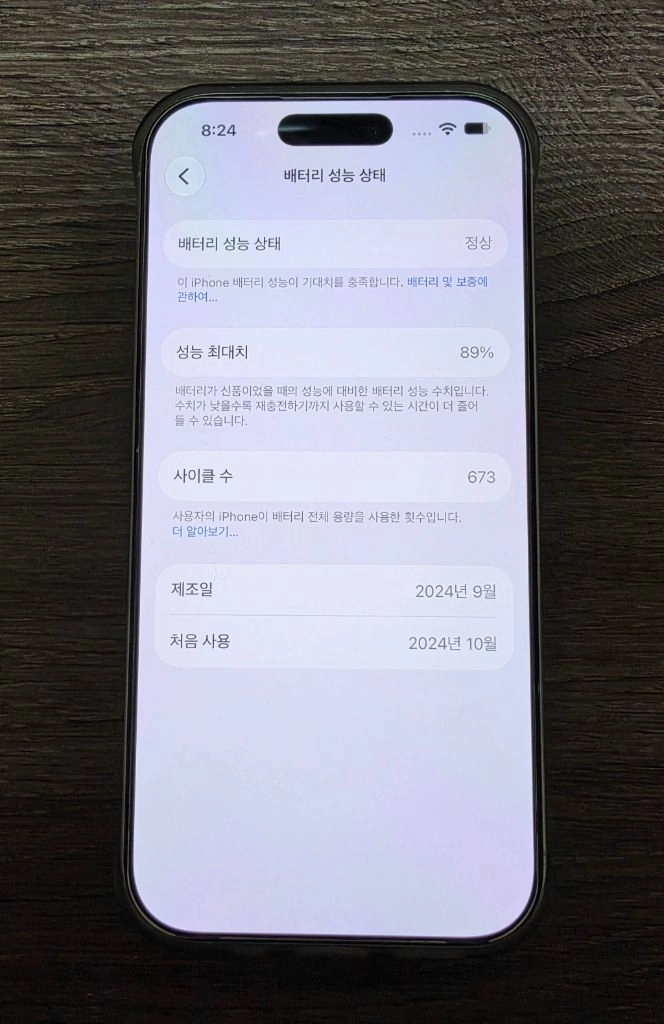 애플 아이폰16프로 256GB, 화이트 이미지