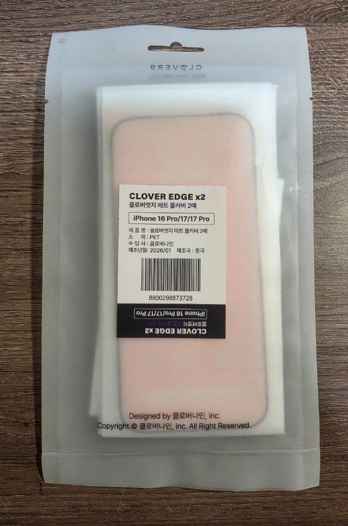 애플 아이폰16프로 256GB, 화이트 이미지