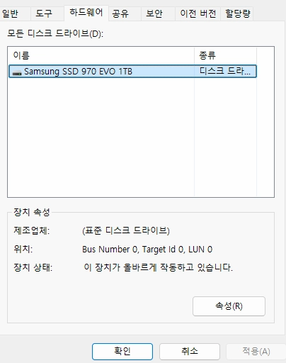 고사양 게이밍 PC 본체 판매합니다 (RTX 3080 / RAM 32GB) 이미지