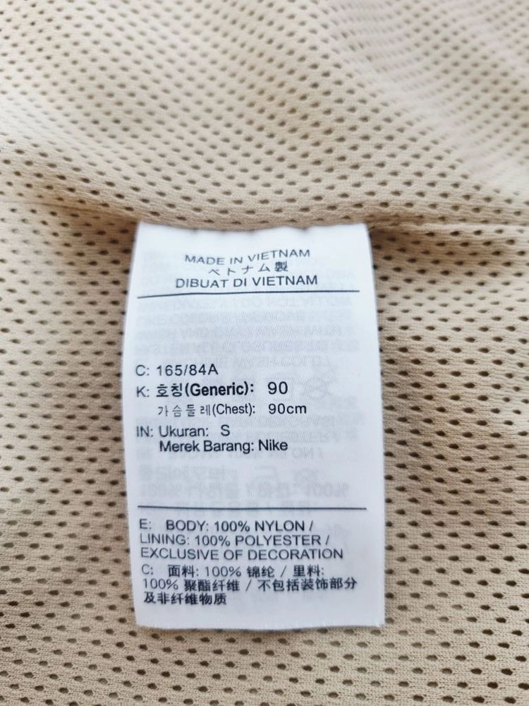 남성 2023 상태굿 나이키 조던 에센셜 우븐 바람막이 자켓 이미지