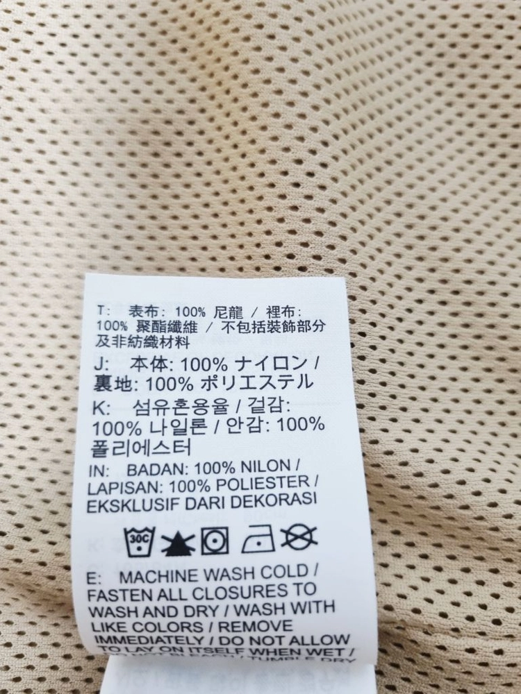 남성 2023 상태굿 나이키 조던 에센셜 우븐 바람막이 자켓 이미지