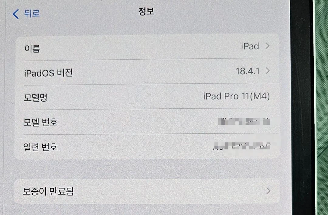 아이패드프로11 m4 256 wifi 애플펜슬프로 이미지