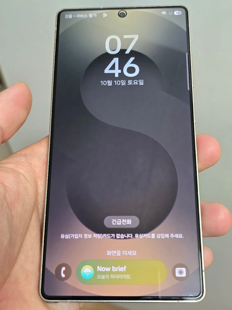 삼성 갤럭시 S25 울트라 1테라 판매합니다 이미지