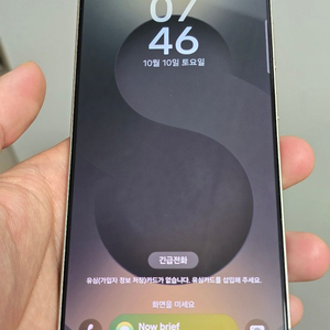 삼성 갤럭시 S25 울트라 1테라 판매합니다 이미지