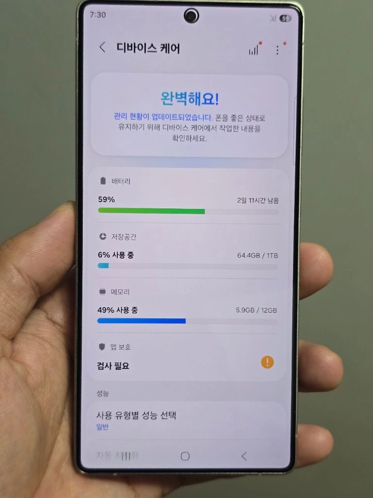 삼성 갤럭시 S25 울트라 1테라 판매합니다 이미지