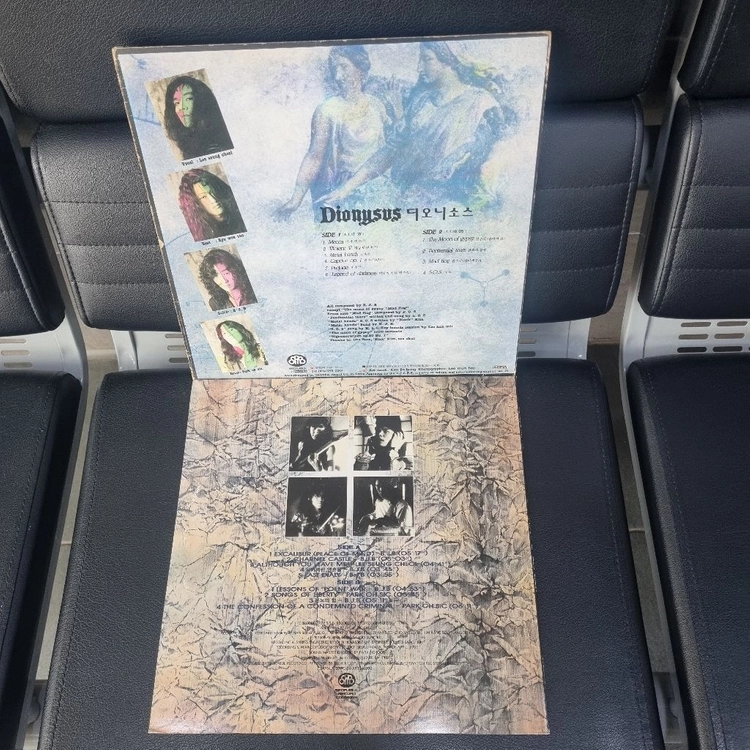 (한국 메탈)디오니소스 1집 2집 2장 LP. 이미지