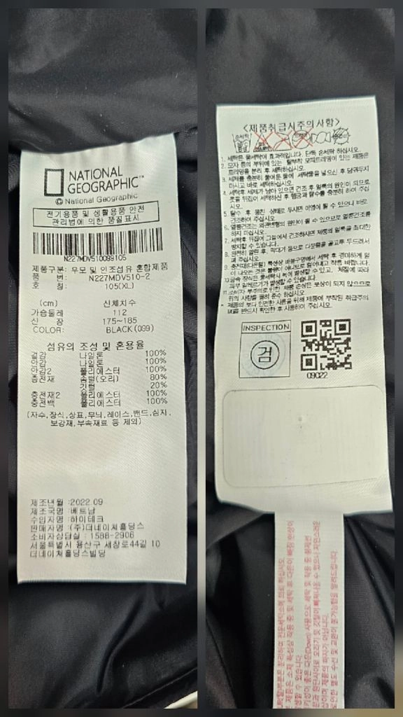 (새상품) 내셔널지오그래픽 22FW 덕다운 경량패딩 베스트 / 남 XL 블랙 이미지