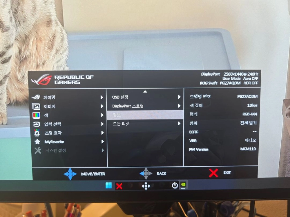 27인치 OLED QHD 240HZ 모니터 (ASUS ROG OLED PG27AQDM ) 팝니다. - 안심되는 중고거래
