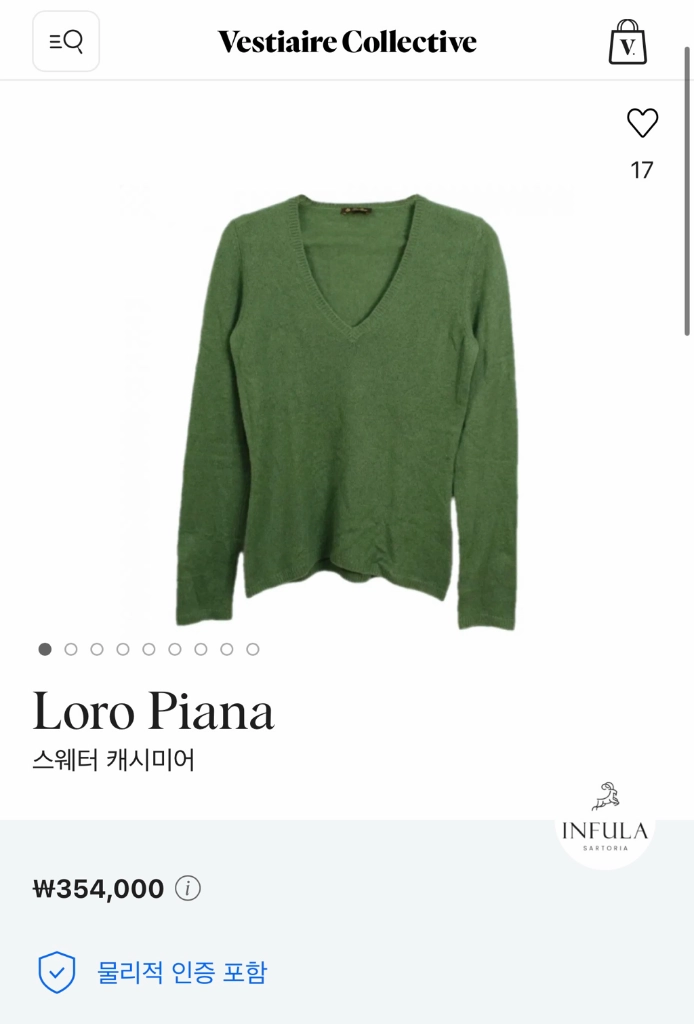 로로피아나 v넥 캐시미어 니트 이미지