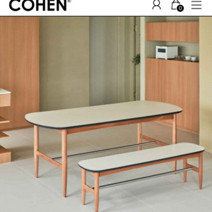 코헨 원목 테이블, 식탁 이미지