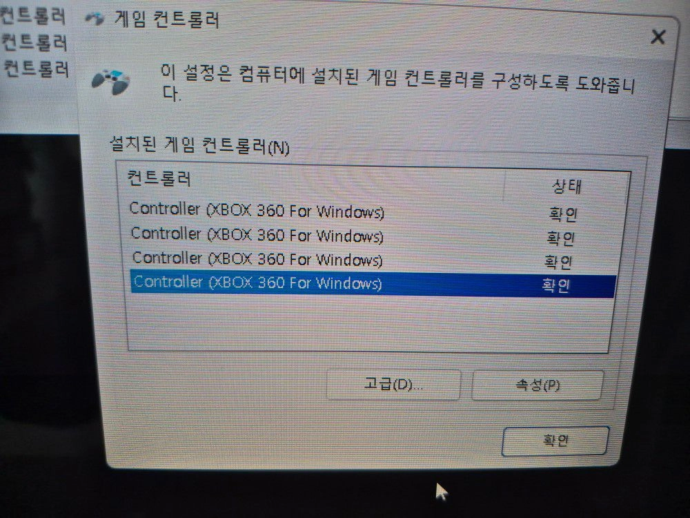 XBOX360 PC연결용 정품 리시버 이미지