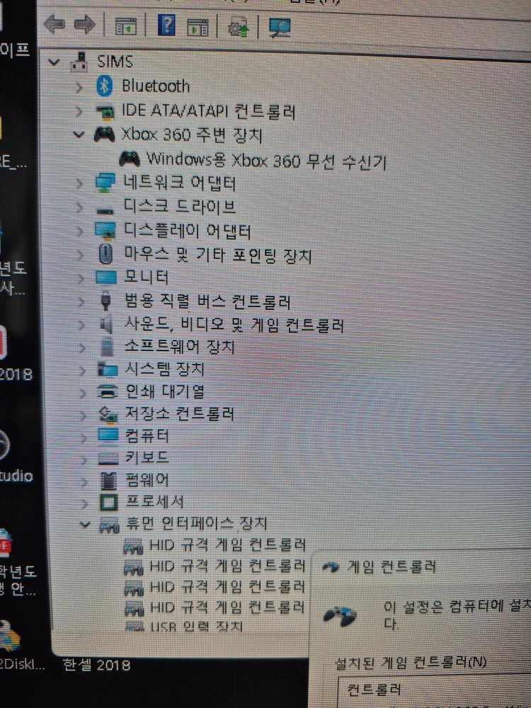 XBOX360 PC연결용 정품 리시버 이미지