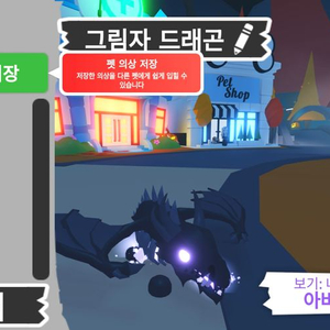 (안팔림)입양하세요 날타 쉐드 팝니다 이미지