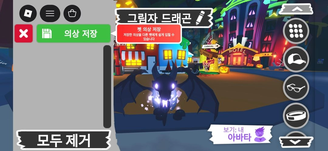 (안팔림)입양하세요 날타 쉐드 팝니다 이미지