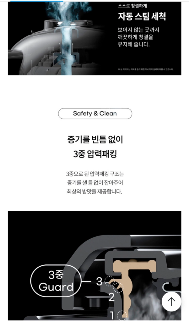 제조26년8월24일 미개봉 새제품 쿠첸 브레인 스테인레스내솥 IH 압력밥솥 6인용 음성기능 이미지