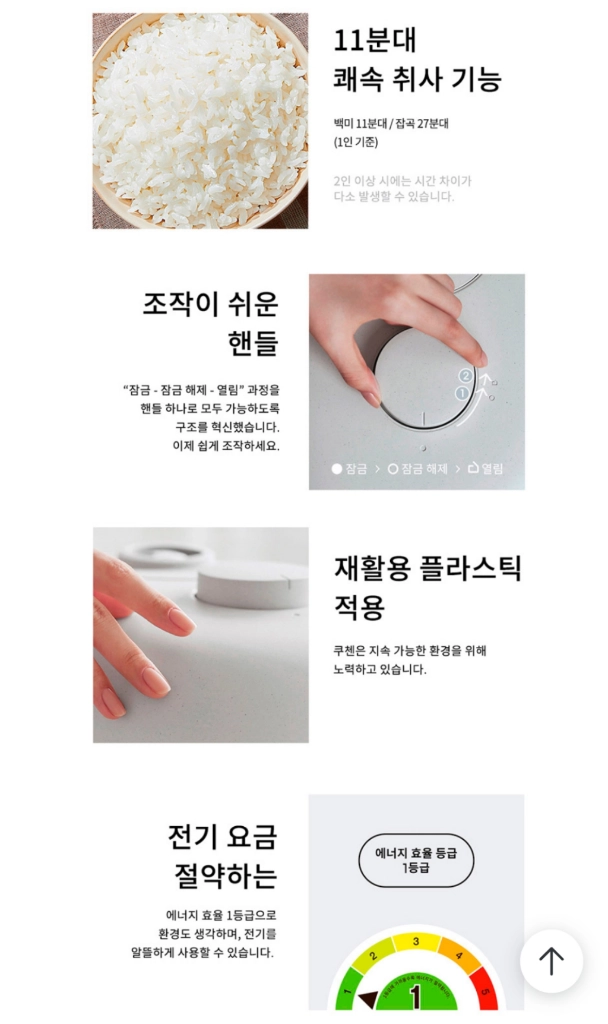 제조26년8월24일 미개봉 새제품 쿠첸 브레인 스테인레스내솥 IH 압력밥솥 6인용 음성기능 이미지