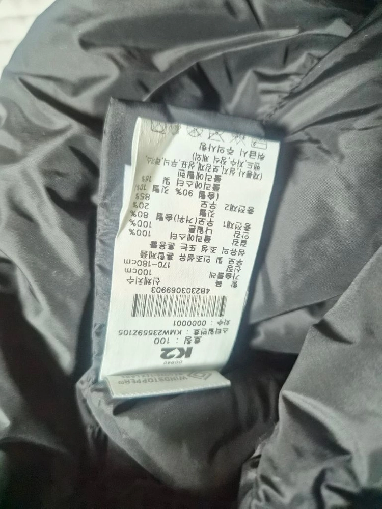 K2 윈드스토퍼 패딩점퍼 100 새상품 이미지
