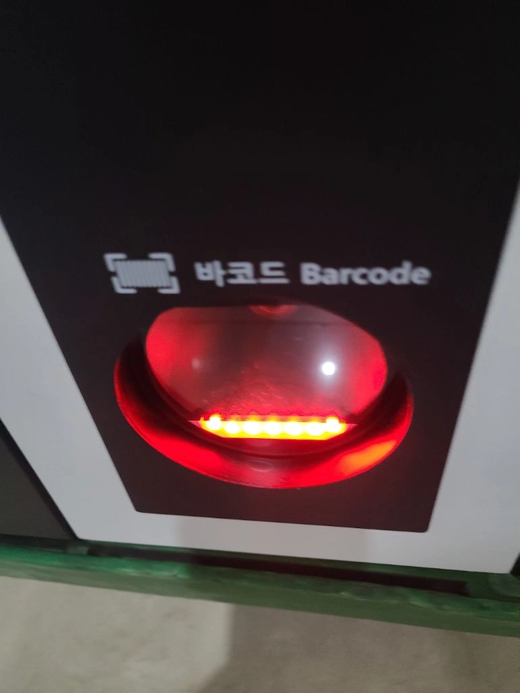 무인 키오스크 이미지