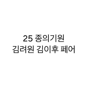 연뮤 폴라 양도 종의기원 이미지