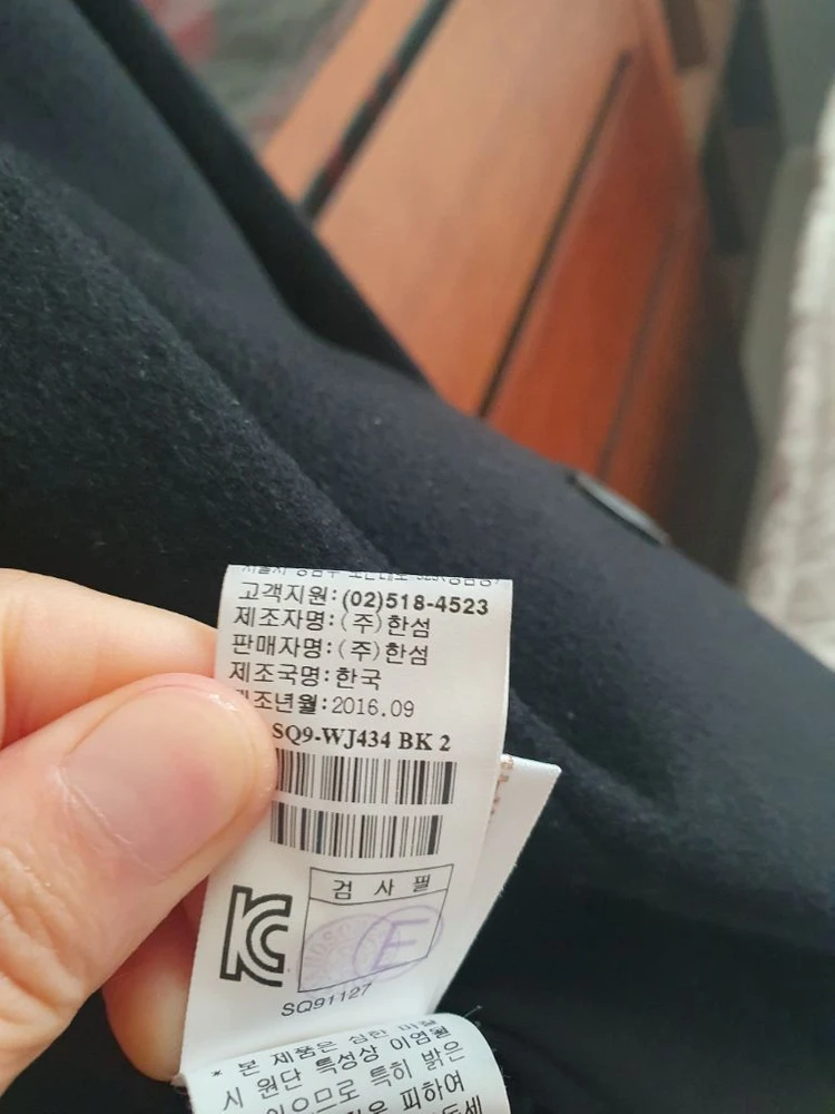 시스템 캐시미어100 코트겸 자켓 55사이즈 이미지