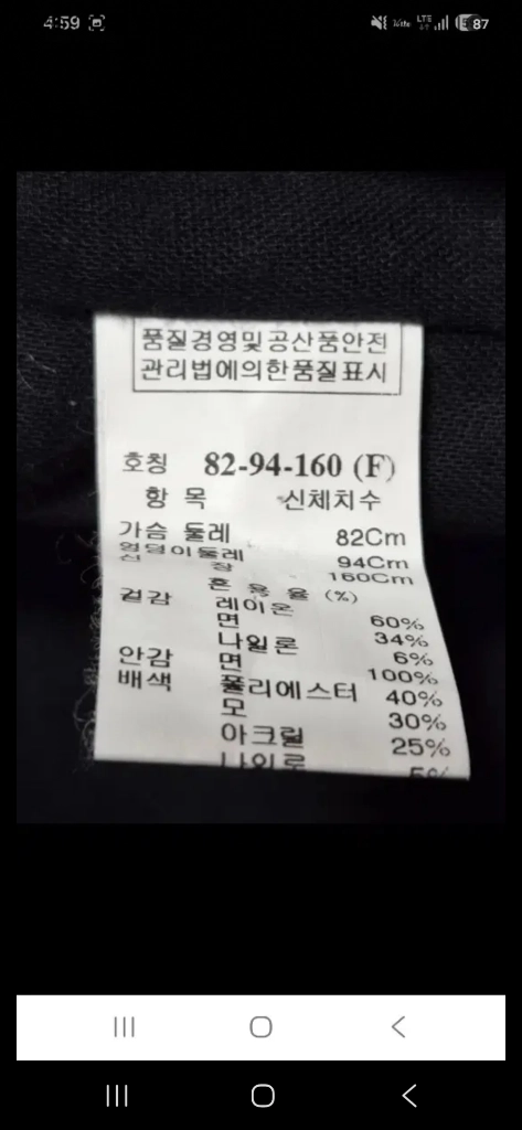 [최상급/한섬 정품] 타임 모더한 울 롱코트, 여성 66사이즈 이미지