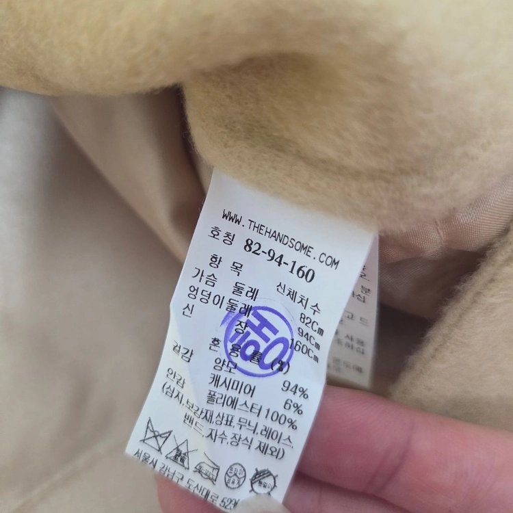 SJSJ 캐시미어 블렌드 플랩 자켓 옐로우오렌지 랑방 타임 마인 더캐시미어 시스템 이미지