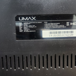 4K UMAX OLED TV 부품 세트 이미지