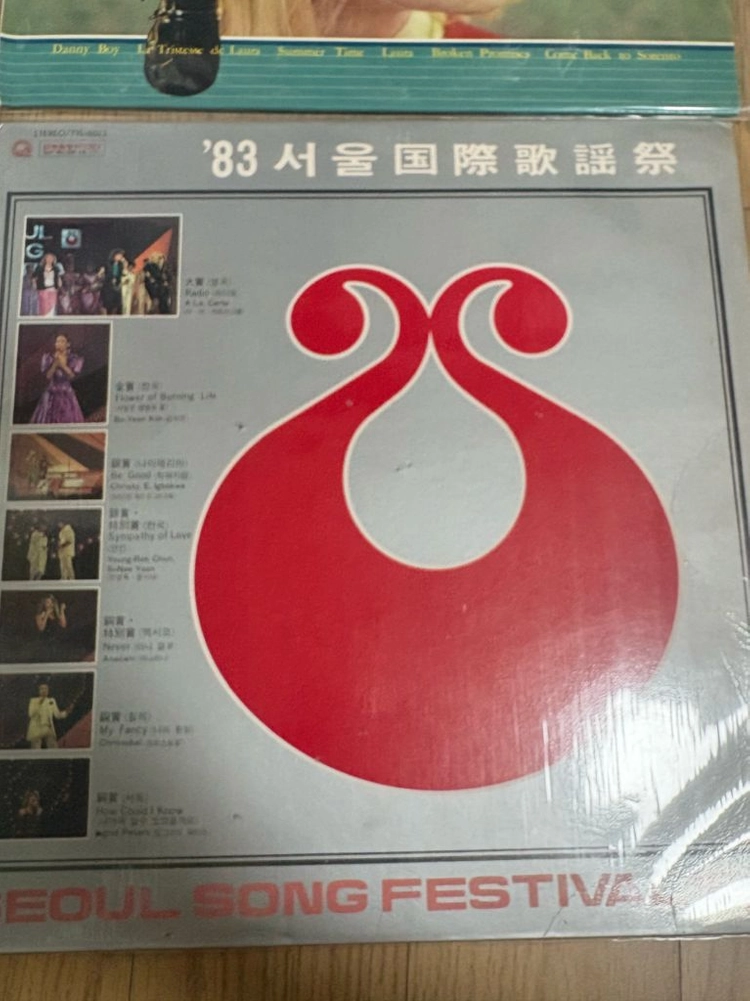 다양한 장르 LP 총 6장 일괄 이미지