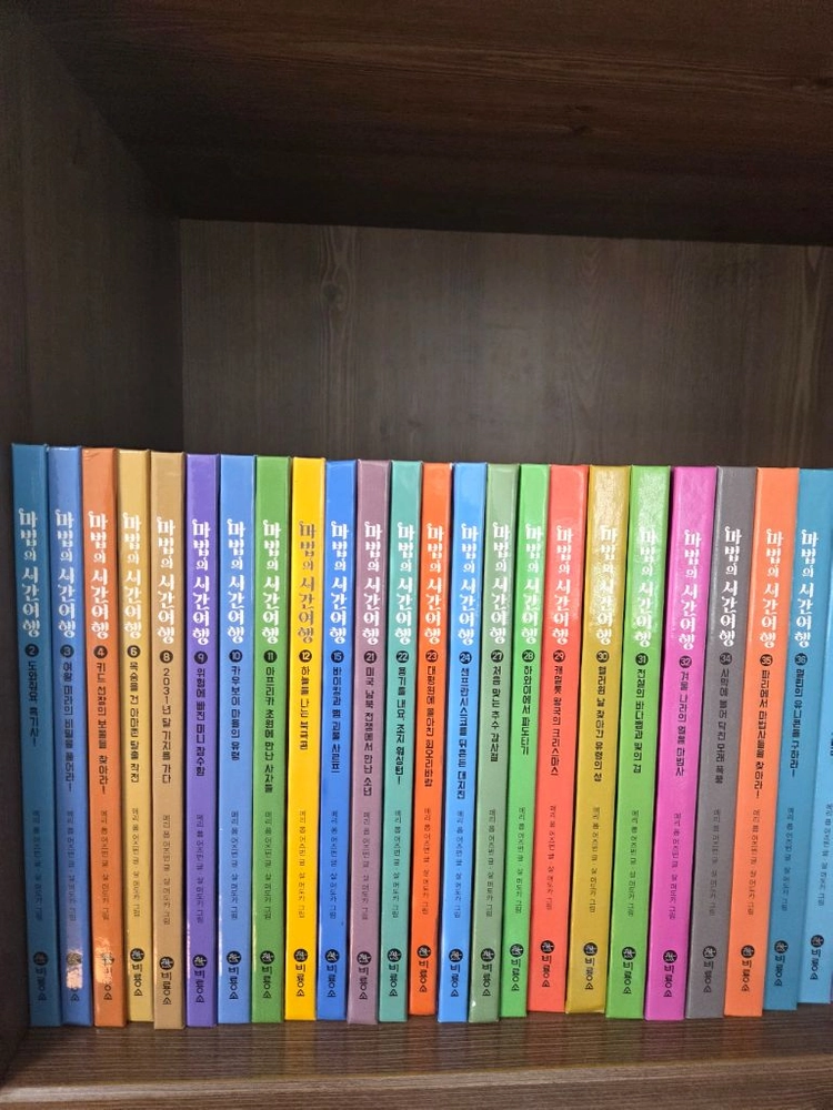 비룡소 마법의 시간여행 38권(개정판) 이미지