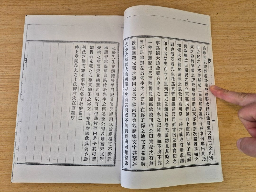 서재실기 전 1책 _심천 이강오 선생 소장본 (원본 장서인 날인) 이미지