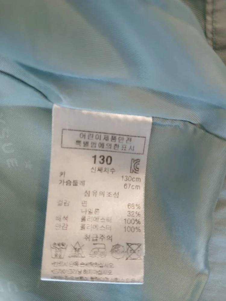 컬리수 여아 디테쳐블점퍼 130 이미지