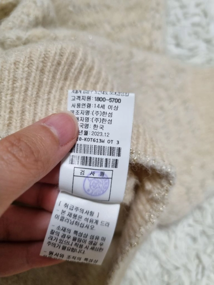 랑방 알파카 블렌드 니트 가디건 이미지