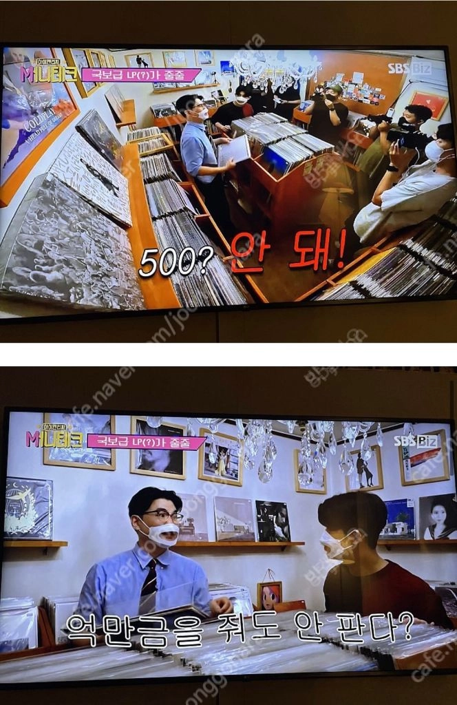 브라운 아이드 소울 / 브라운 아이즈 / LP 전집 세트 판매합니다. 이미지