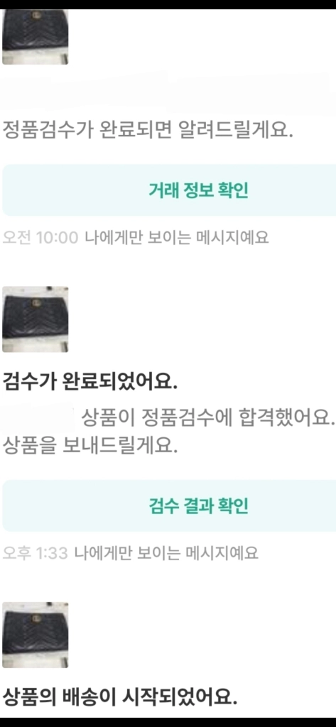 구찌 마틀라세 클러치백/파우치백 새상품급 정품(감정O)프라다루이비통디올고야드샤넬셀린느보테가생로랑발렌시아가버버리가방 이미지