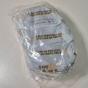 찰흙 점토 만들기 재료 이미지