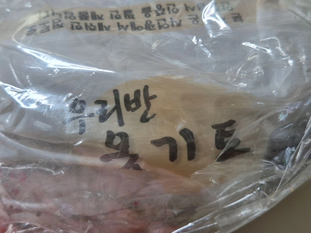 찰흙 점토 만들기 재료 이미지