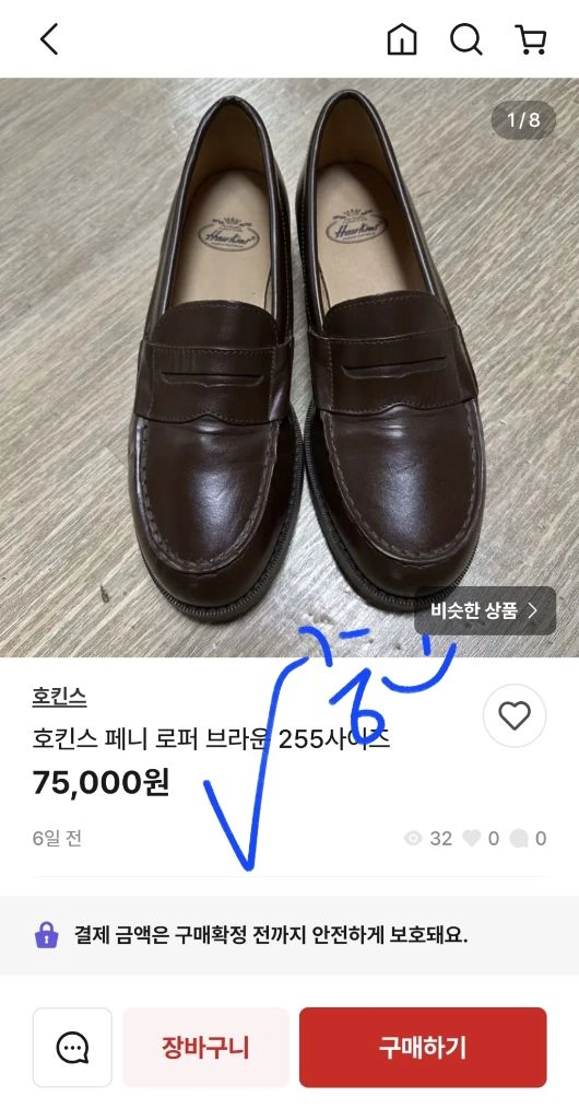새상품 호킨스 스폰사 목토 워커 부츠 브라운 235 ~240 이미지