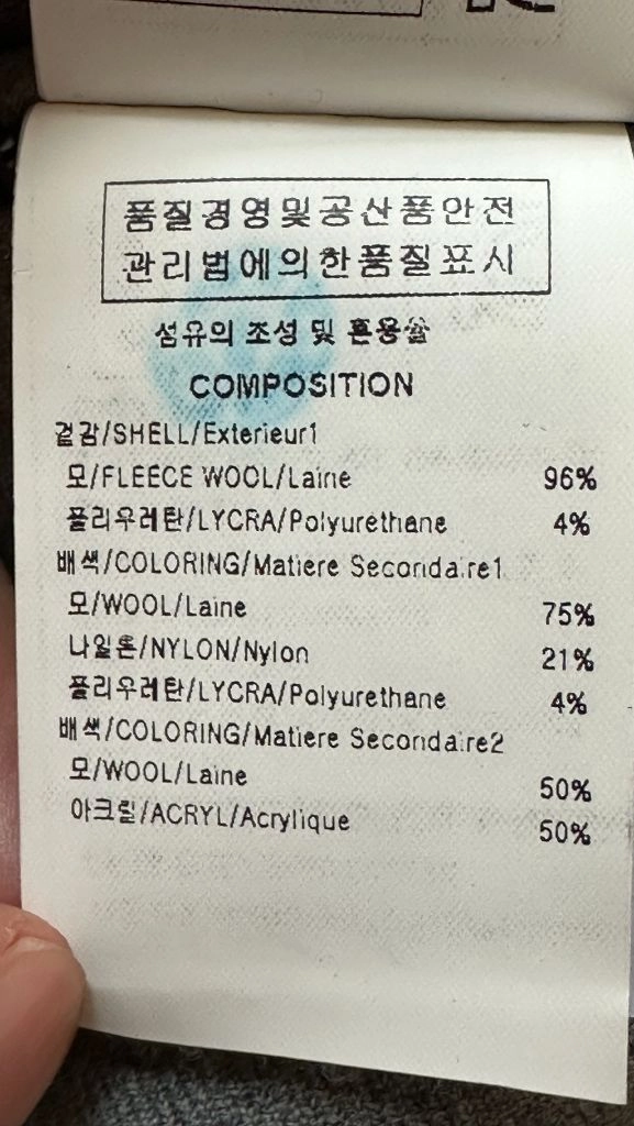 솔리드옴므 SOLIDHOMME 슬랙스 바지 팬츠 46 새상품급 우영미 준지 타임 시스템 사카이 꼼데 언더커버 톰브이 이미지