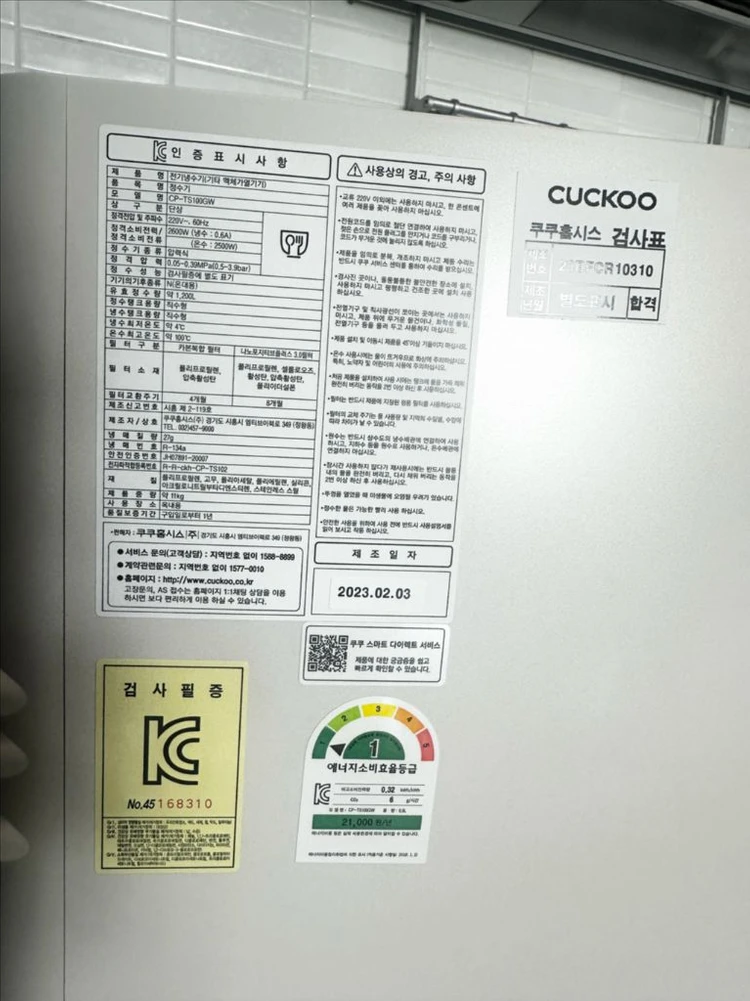 쿠쿠인스퓨어 100도씨 끓인물 냉온정수기 (CP-TS100GW) 이미지