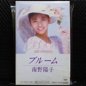 미나미노 요코 BLOOM 카세트 테이프 이미지