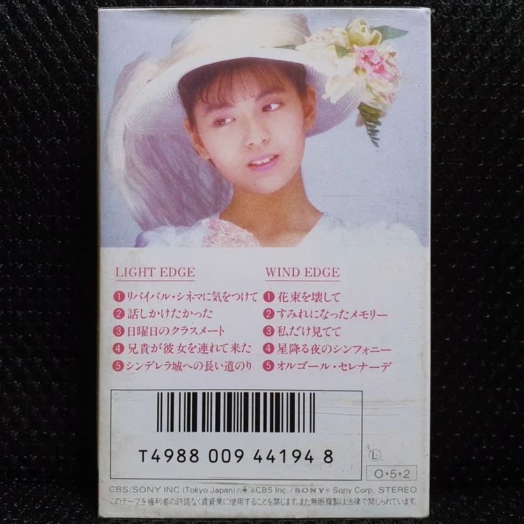 미나미노 요코 BLOOM 카세트 테이프 이미지
