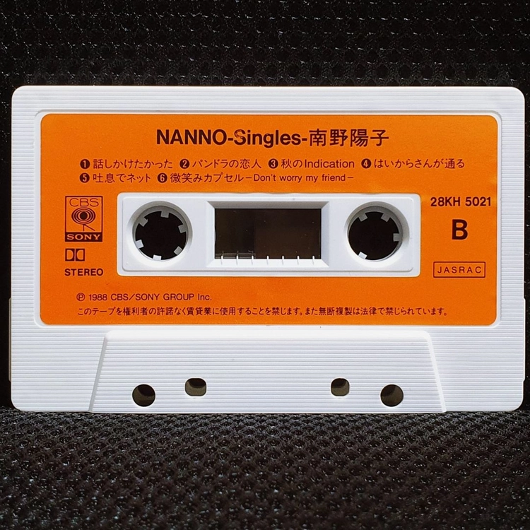 미나미노 요코 Nanno Singles 카세트 테이프 이미지