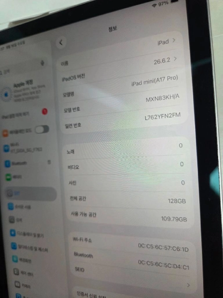 아이패드 미니 7세대 A17 128G WIFI 이미지