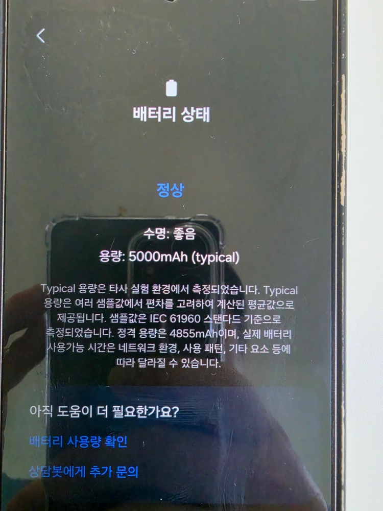 갤럭시 S24 울트라 256GB - 티티늄실버 이미지