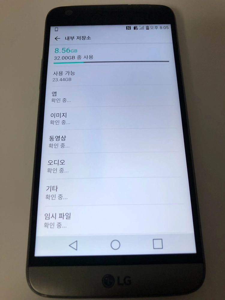 LG G5 그레이 기기 판매(81994) 이미지