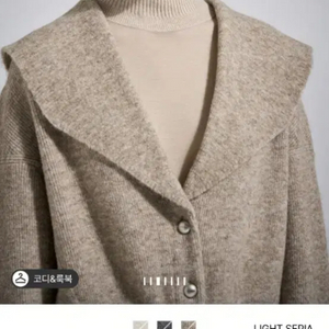 시스템 알파카가디건 이미지