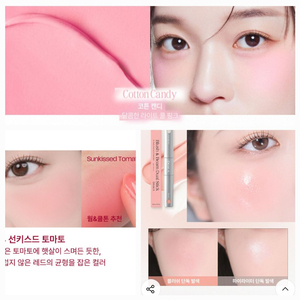 블러셔, 치크, 하이라이터 듀얼스틱 -빠른거래원해요 이미지